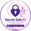 SecretSafeBD.com লোগো
