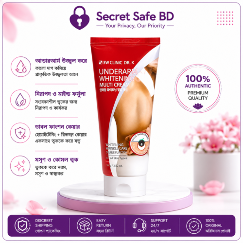 3W CLINIC DR.K UNDERARM WHITENING MULTI CREAM 100g 3W CLINIC DR.K UNDERARM WHITENING MULTI CREAM 100g