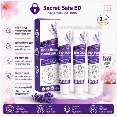 HBESTY Body Odor Remove Cream – 20g HBESTY Body Odor Cream 20g