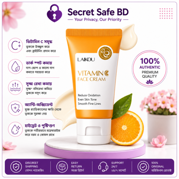Laikou Vitamin C Face Cream