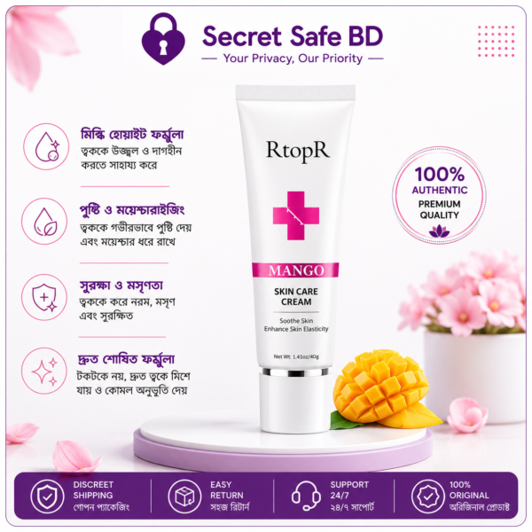 RtopR Mango Skin Repair Cream (Scar & Stretch Marks Remover) RtopR Mango Skin Repair Cream